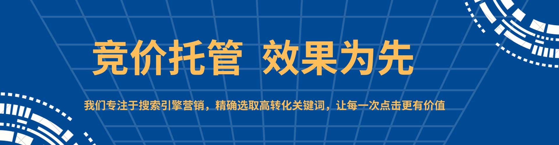 房山百度如何推广