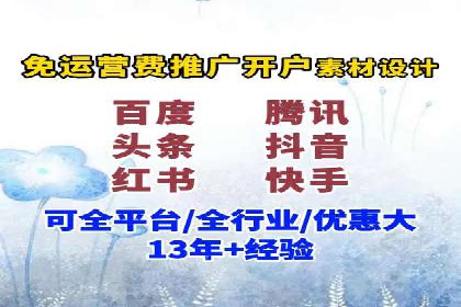 百度竞价账户管理工具使用及效果案例